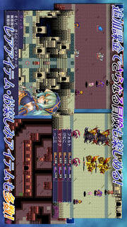 RPG 盟約のソリテュードのスクリーンショット_5