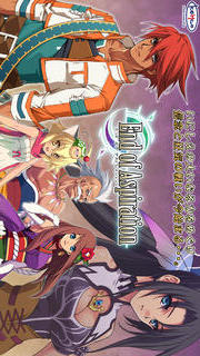 RPG エンドオブアスピレイションのスクリーンショット_1