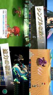 RPG エンドオブアスピレイションのスクリーンショット_2