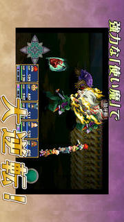 RPG エンドオブアスピレイションのスクリーンショット_4