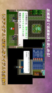 RPG エンドオブアスピレイションのスクリーンショット_5