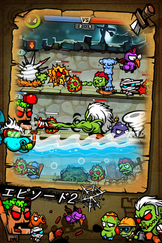 MonsterTowerのスクリーンショット_3