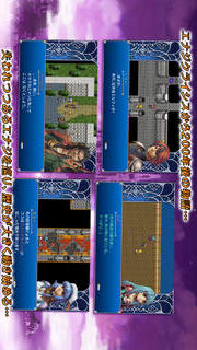 RPG アルファディア2のスクリーンショット_2