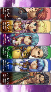 RPG アルファディア2のスクリーンショット_3