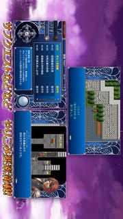 RPG アルファディア2のスクリーンショット_5