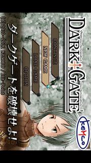 RPG ダークゲート - KEMCOのスクリーンショット_1