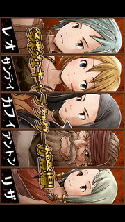 RPG ダークゲート - KEMCOのスクリーンショット_2