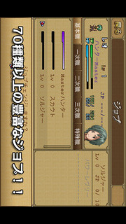 RPG ダークゲート - KEMCOのスクリーンショット_4