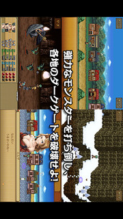 RPG ダークゲート - KEMCOのスクリーンショット_5