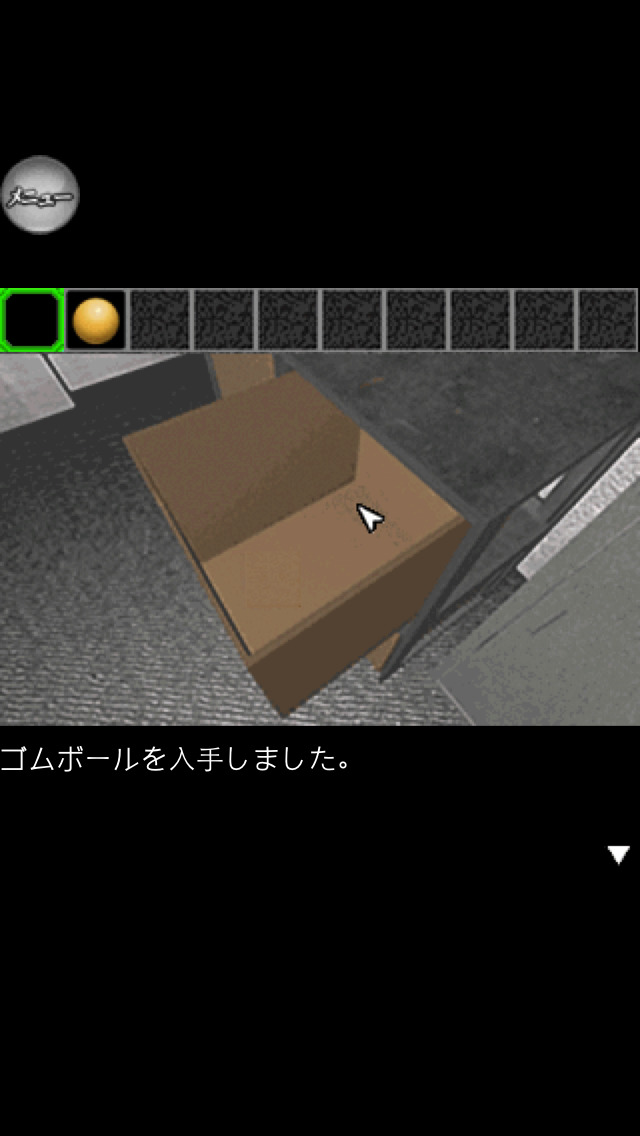 脱出ゲーム1のスクリーンショット_2