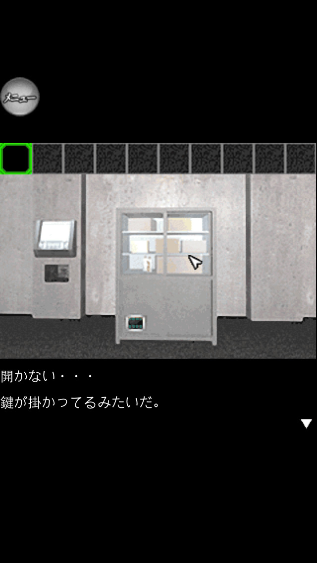 脱出ゲーム1のスクリーンショット_3