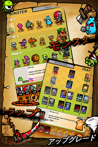 MonsterTowerのスクリーンショット_5