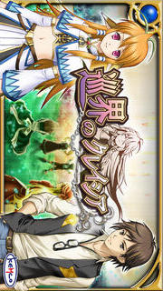 RPG 巡界のクレイシアのスクリーンショット_1