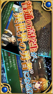 RPG 巡界のクレイシアのスクリーンショット_2