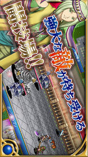 RPG 巡界のクレイシアのスクリーンショット_4