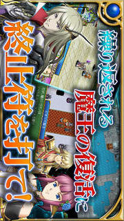 RPG 巡界のクレイシアのスクリーンショット_5