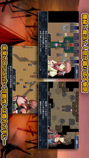 RPG 無限のデュナミスのスクリーンショット_2