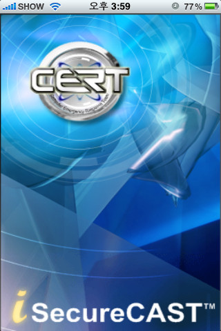 iSecureCASTのスクリーンショット_1