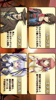 RPG 無限のデュナミスのスクリーンショット_3