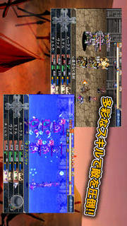 RPG 無限のデュナミスのスクリーンショット_4