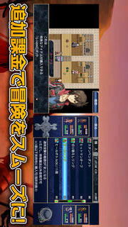 RPG 無限のデュナミスのスクリーンショット_5