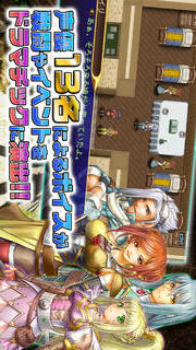 RPG レファルシアの幻影のスクリーンショット_3