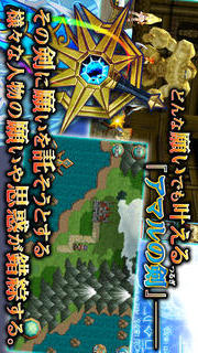 RPG レファルシアの幻影のスクリーンショット_4