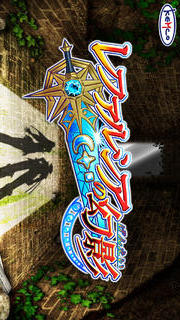 RPG レファルシアの幻影のスクリーンショット_5