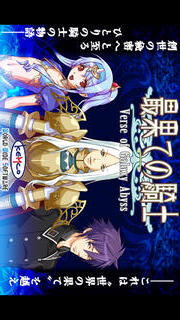 RPG 最果ての騎士のスクリーンショット_1