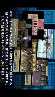 RPG 最果ての騎士のスクリーンショット_4