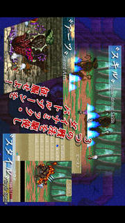 RPG 最果ての騎士のスクリーンショット_5