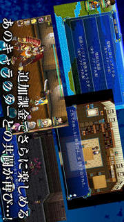 RPG シンフォニーオブオリジンのスクリーンショット_5