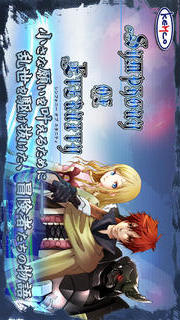 RPGシンフォニーオブエタニティのスクリーンショット_1