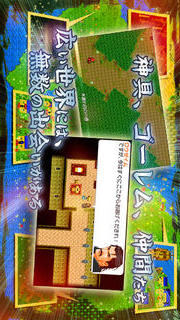 RPGシンフォニーオブエタニティのスクリーンショット_3