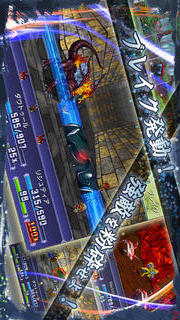 RPGシンフォニーオブエタニティのスクリーンショット_4