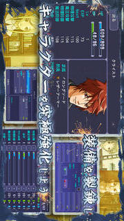 RPGシンフォニーオブエタニティのスクリーンショット_5