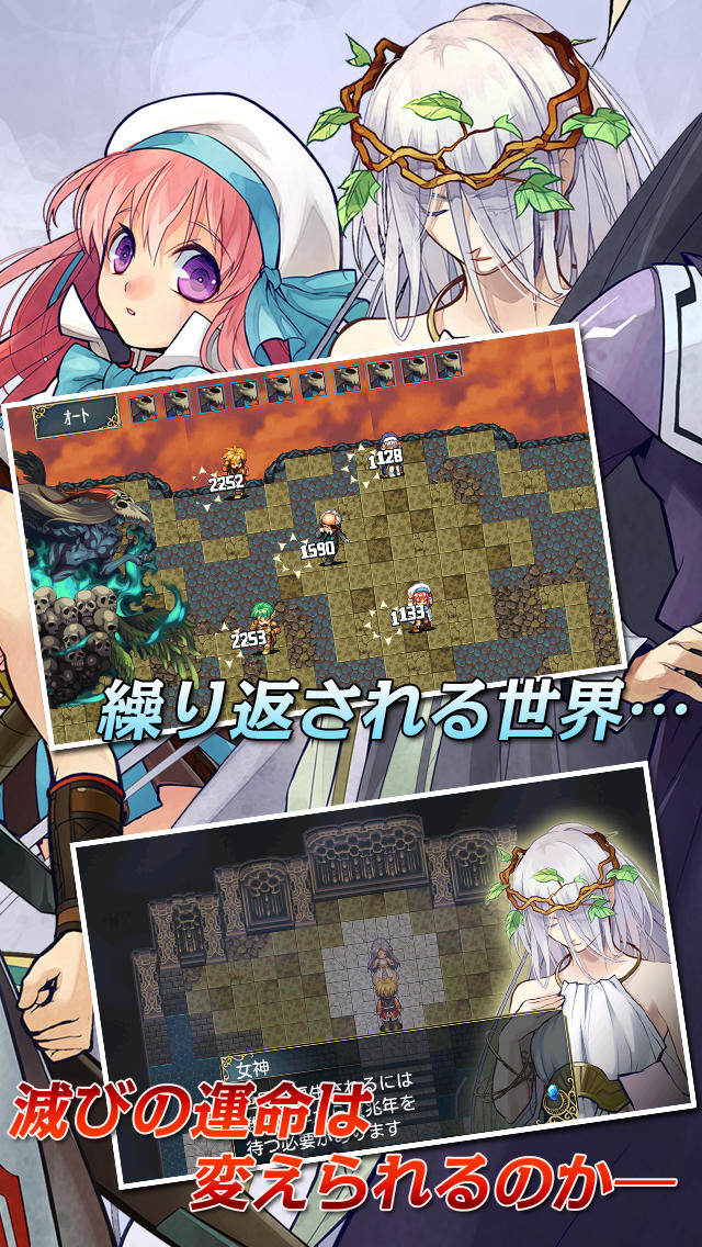 RPG 白銀ノルニールのスクリーンショット_2