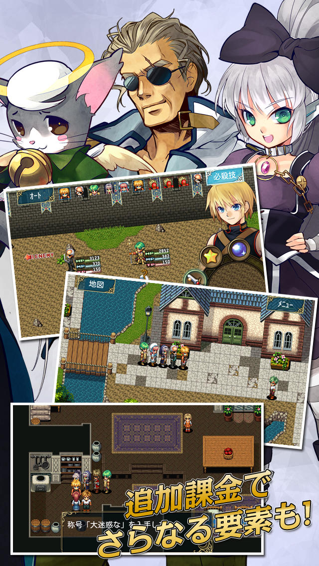 RPG 白銀ノルニールのスクリーンショット_5