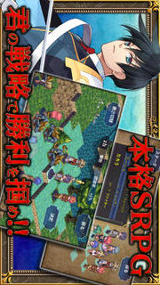 SRPG イクストナ戦記のスクリーンショット_2