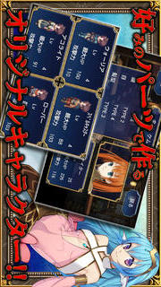 SRPG イクストナ戦記のスクリーンショット_3