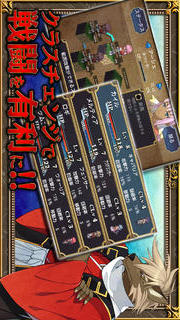 SRPG イクストナ戦記のスクリーンショット_4