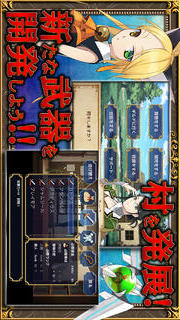 SRPG イクストナ戦記のスクリーンショット_5
