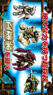 RPG 幻影のエクリプスのスクリーンショット_3