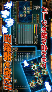 RPG 幻影のエクリプスのスクリーンショット_4