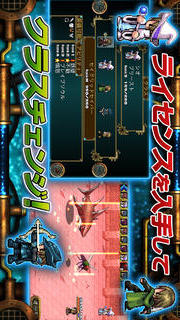 RPG 幻影のエクリプスのスクリーンショット_5