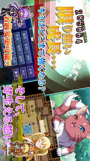 RPG アスディバインハーツのスクリーンショット_4