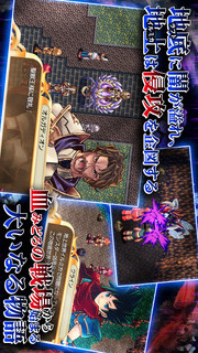 RPG 聖戦クロニクルのスクリーンショット_2