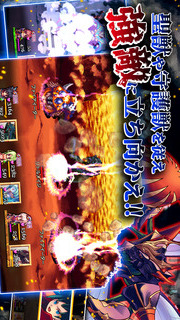 RPG 聖戦クロニクルのスクリーンショット_3