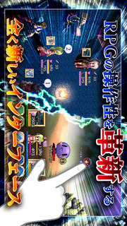 RPG 聖戦クロニクルのスクリーンショット_4