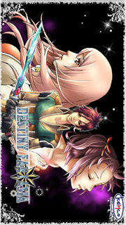 RPG デスティニーファンタジアのスクリーンショット_1